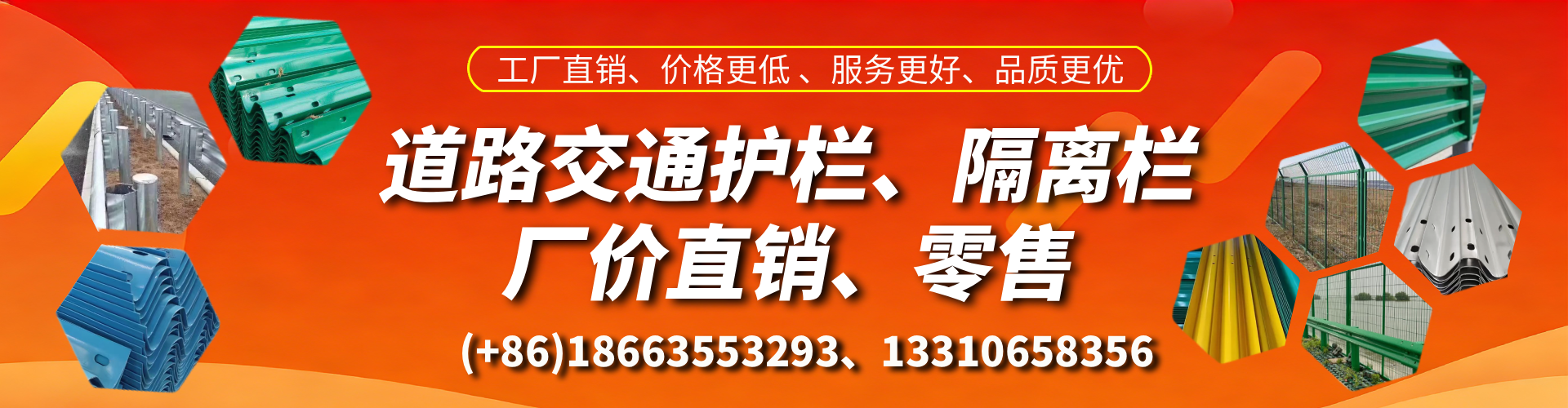 临猗交通护栏生产厂家 道路护栏 波形护栏 防撞护栏 隔离护栏 防护栅栏